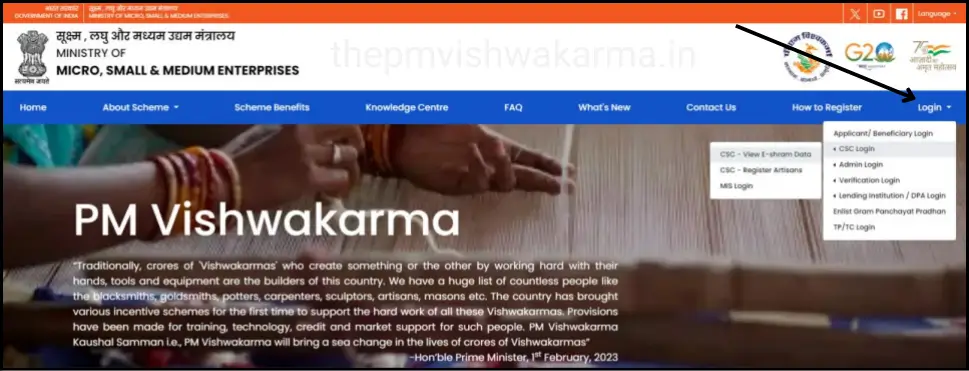 PM Vishwakarma Registration