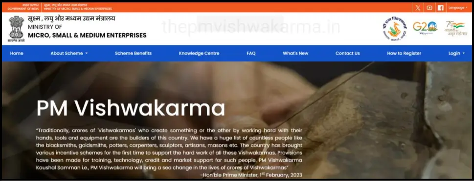 PM Vishwakarma Registration
